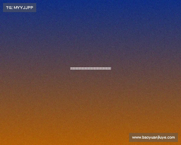 恩里克回应判罚争议：我们绝非暴力球队对部分判罚感到疑惑