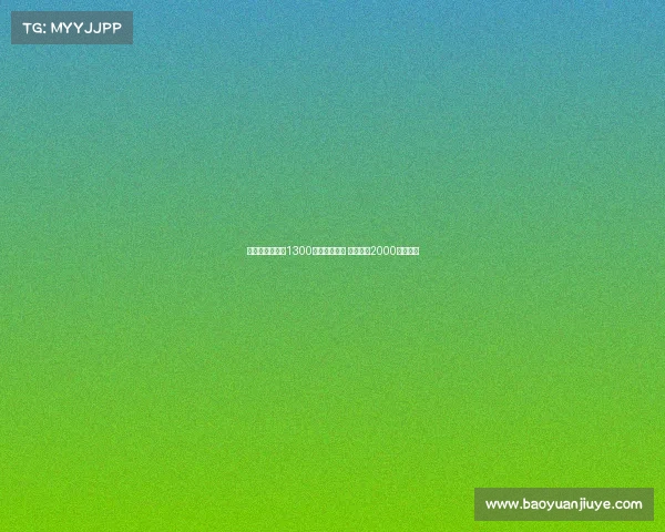 尤文做出让步以1300万欧卖小维阿 低于原定2000万欧售价