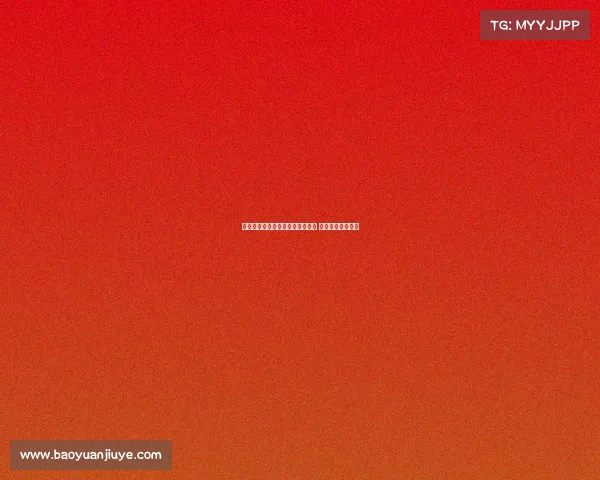 莫德里奇与米兰三度交锋战绩平衡 各胜一场平局一场